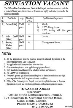 Driver, Sanitary Worker and Naib Qasid Job in Ombudsperson Punjab 30 Nov 2015