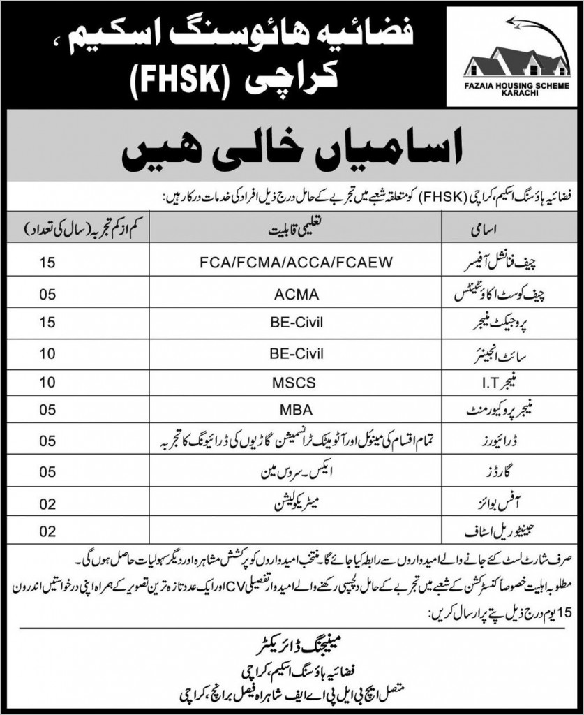 Engineer, Manager and Office Staff Jobs in Fizaia Housing Scheme Karachi 22 Nov 2015