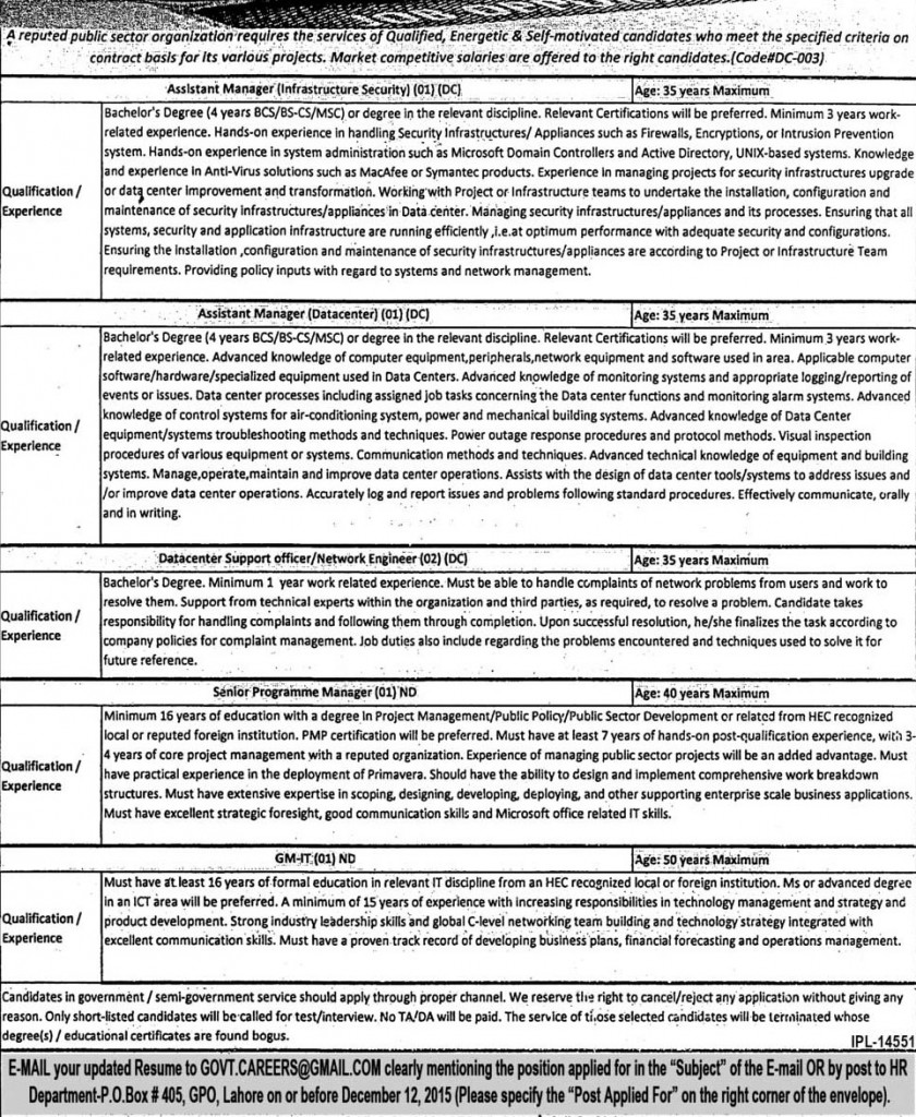 Jobs in Public Sector Organization, Assistant, Manager, Programmer and Other 30 Nov 2015
