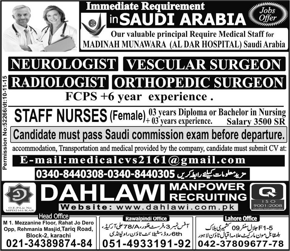 Medical Staff Jobs In Saudi Arabia