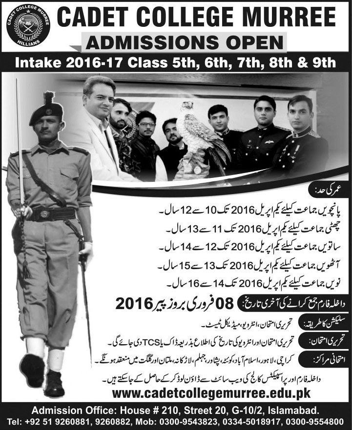 Admission in Cadet College Murree