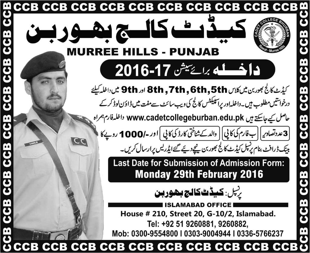 3 Passport Size Photograph B-Form and Father CNIC Copy and 1000/- Bank Draft
