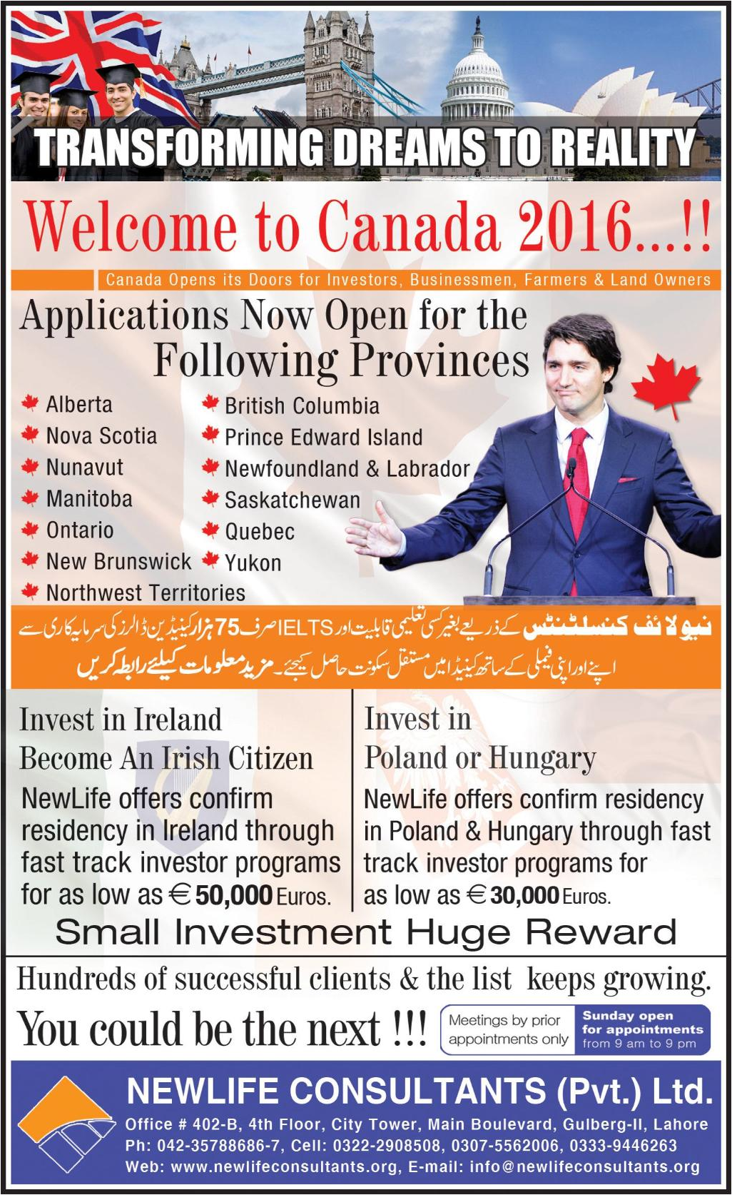 Admissions in Canada