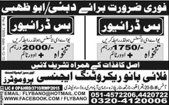 Bus Driver Jobs in Dubai and ABu Dhabi 18 Dec 2015