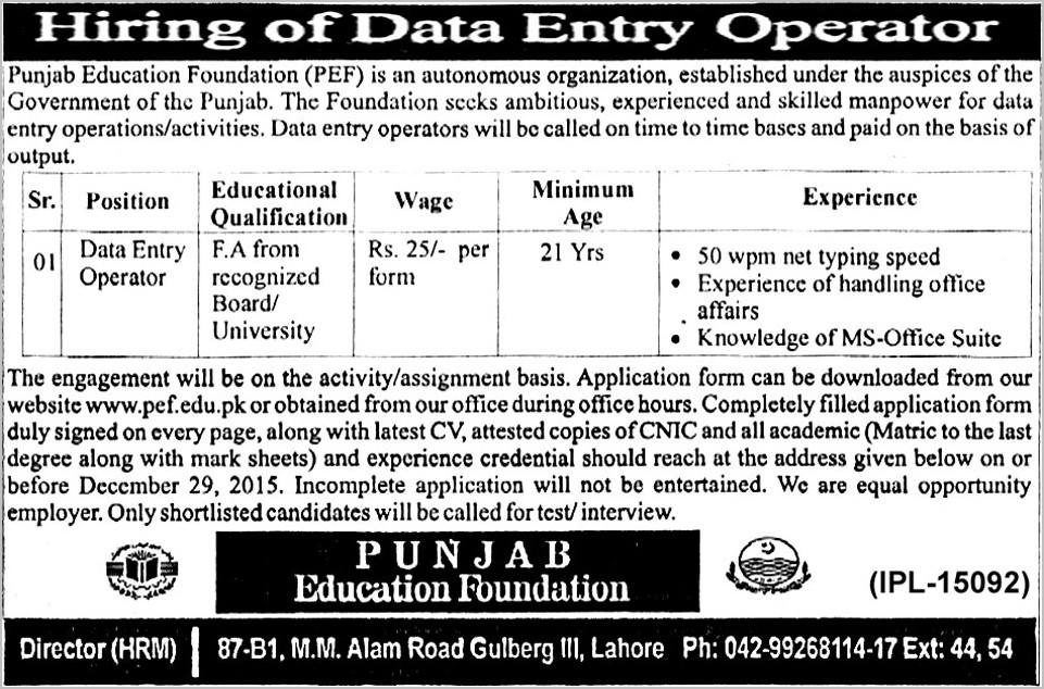 Data Entry Operator Job in Punjab Education Foundation