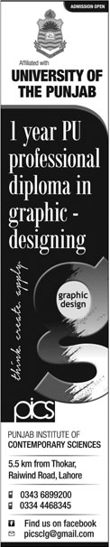 Diploma in Graphic Designing in University of Punjab 11 Dec 2015