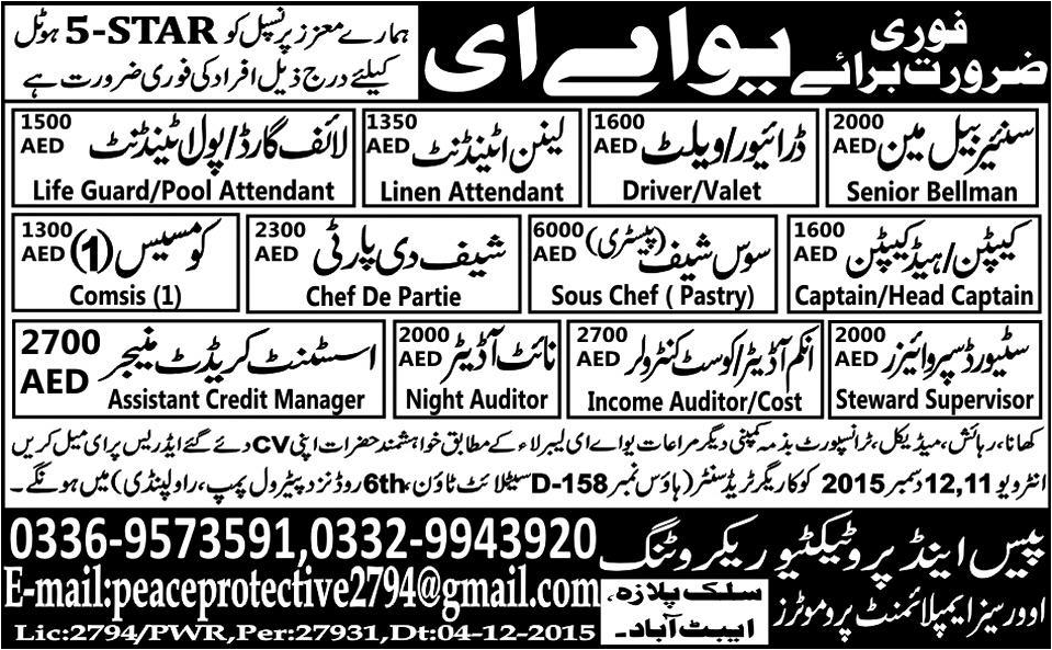 Senior Bellman Driver & Linen Attendant Jobs in UAE
