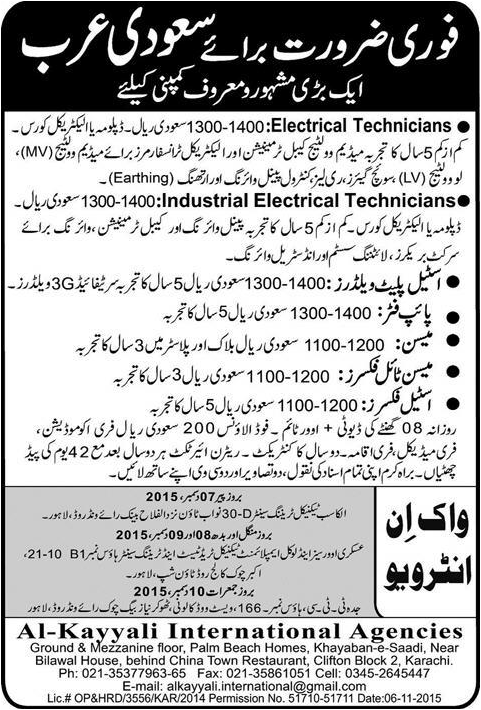 Electrical Industrial Technicians and other Jobs in Saudi Arab