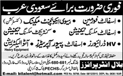 FOrmen, Mechanic, HV Driver and Electrician Jobs in Saudi Arab 09 Dec 2015