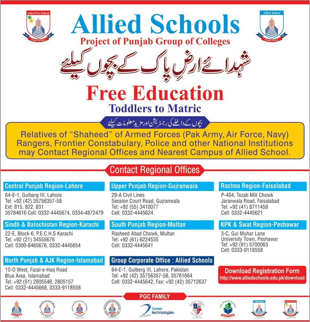 Free Education Toddlers to Matric Allied Schole Project of Punjab Group of College