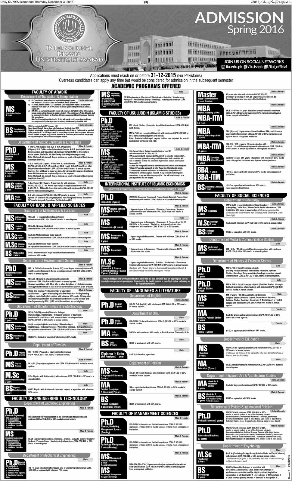 MBA Ph.D & Master Admissions in International Islamic University