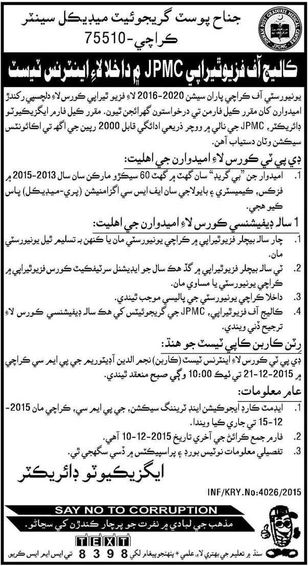 Jinnah Postgraduate Medical Centre