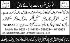 Jobs in Dubai, Meson, Shuttering Carpenter, Fixer and Painter 11 Dec 2015