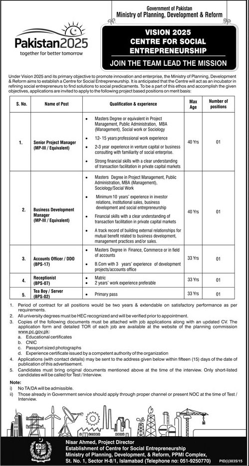 Jobs in Ministry of Planing Pakistan 2025 14 Dec 2015