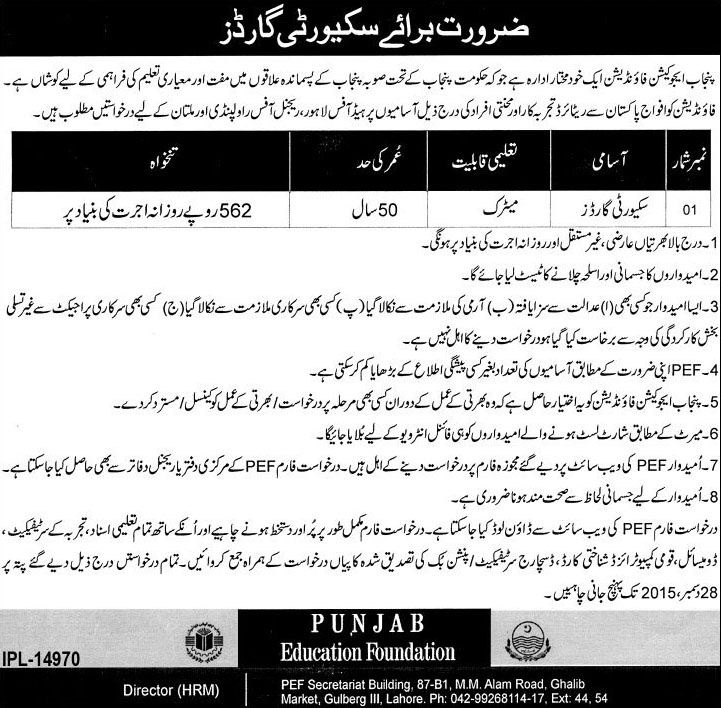 Jobs in Punjab Education Foundation, Security Guard 11 Dec 2015