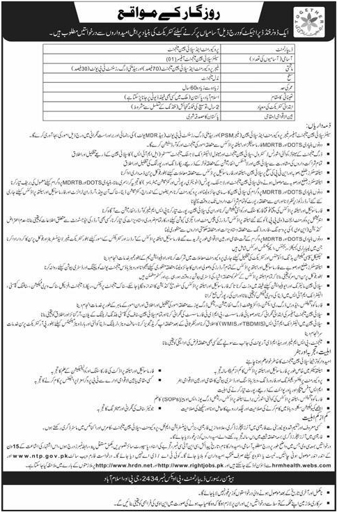Jobs in a Doner Fund Govt