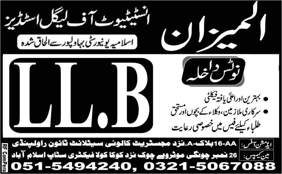 LL.B Admissions in Almezan Institute of Legal Studies