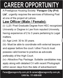 Law Officer Jobs in Paragon City Pvt Ltd 17 Dec 2015