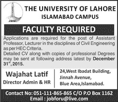 Lecturer Jobs in University of Lahore 19 Dec 2015