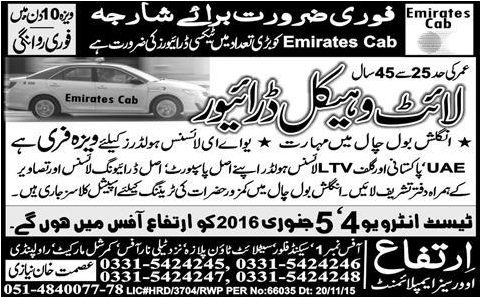 Light Vehicle Driver Jobs in Sharjah