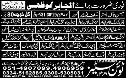 Mason Tile Plaster Jobs in Abu Dhabi
