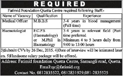 Medical Officer Jobs in Fatimid Foundation Quetta 19 Dec 2015