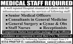 Medical Staff Jobs in Hospital in Lahore 14 Dec 2015