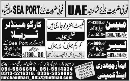 Meson, Labor and Trela Driver Job in Malaysia and UAE 12 Dec 2015