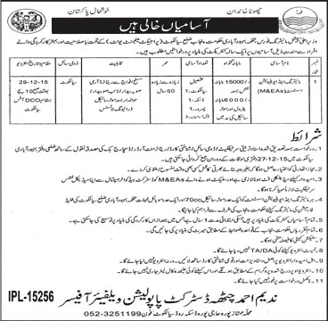 Monitoring and Evaluation Assistant Jobs in District of Population 18 Dec 2015