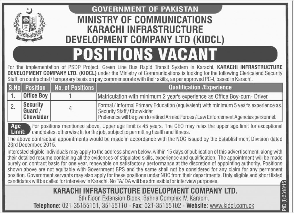 Office Boy and Security Guard Job in Ministry of COmmunication Karachi