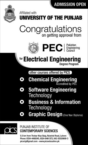 Electrical Engineering & Software Engineering Admissions in University of The Punjab
