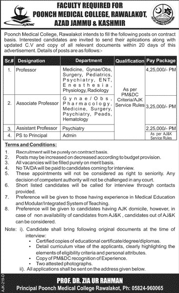 Professor Jobs in Poonch Medical College 10 Dec 2015