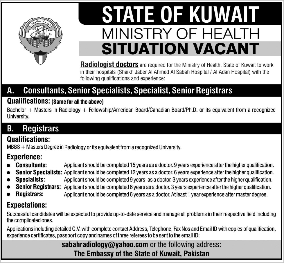 Radiologist Doctors Job in Ministry of Health 10 Dec 2015