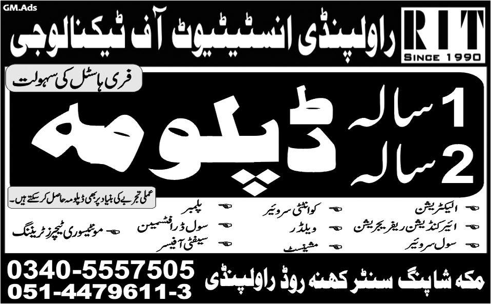 Civil Electrician Diploma Admissions in Rawalpindi Institute of Technology