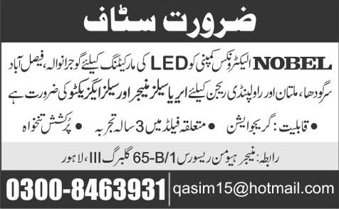 Sales Manager and Executive Jobs in Nobel Electronics Company 01 Dec 2015
