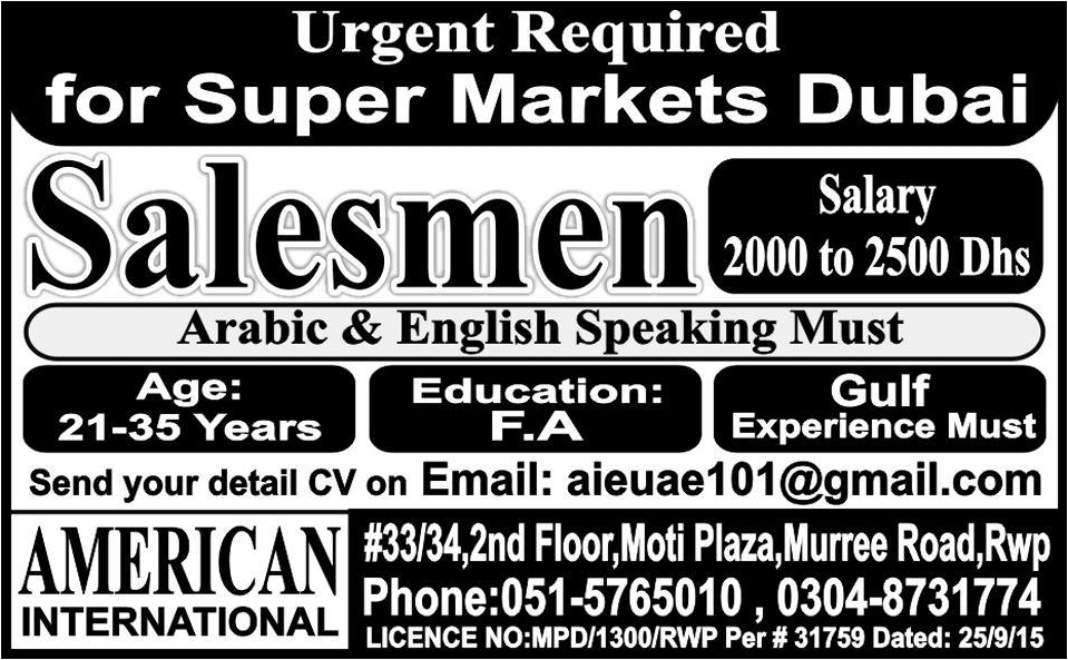 Salesmen Jobs in Super Market Dubai