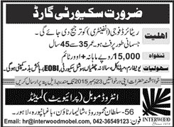 Security Guard Job in Interwood Moble limited 16 Dec 2015