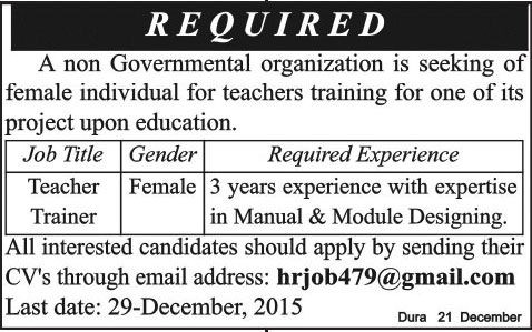 Teacher Trainer Jobs in Non Governmental Organization.