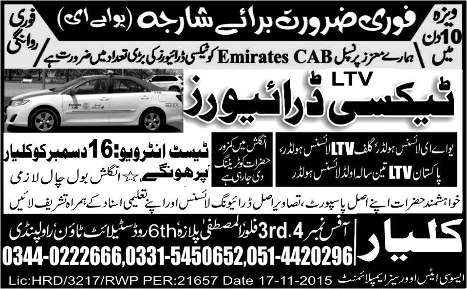 Texi Driver Job in UAE
