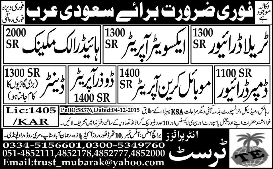 Trala Driver Excavator & Dosser Operator Jobs in Saudi Arab