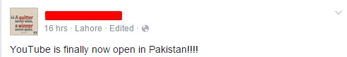 YouTube is open in Pakistan 2