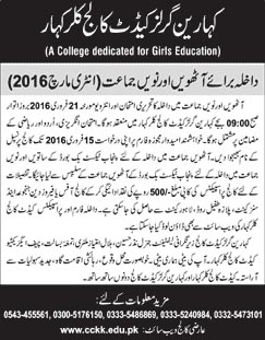 8th and 9th Class Jobs in Kaharian Girls Cadet College