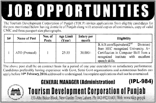 ATO Protocol Jobs in The Tourism Development Corporation of Punjab