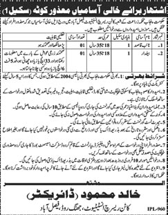 Administrative Jobs in Department of Agriculture Punjab