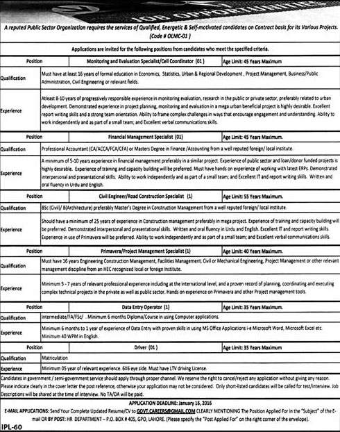 Administrative Jobs in Public Sector Organization