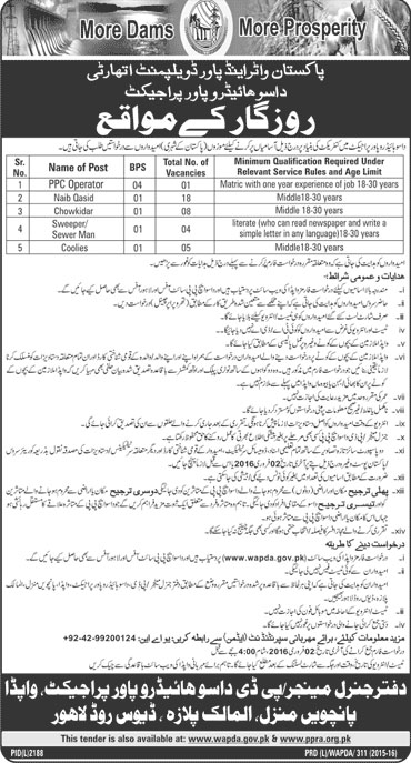 Administrative Jobs in WAPDA