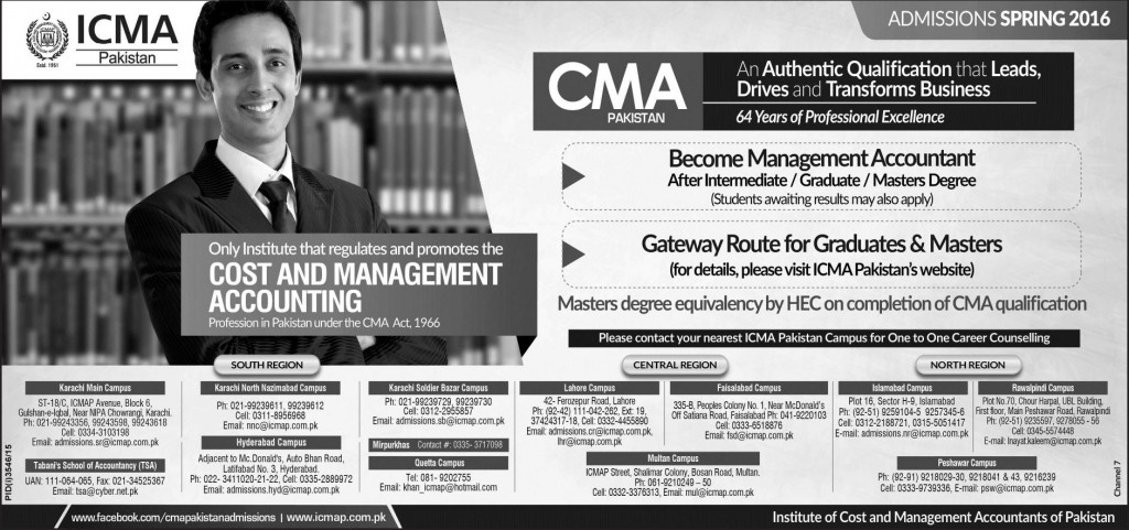 Admissions in ICMA Pakistan