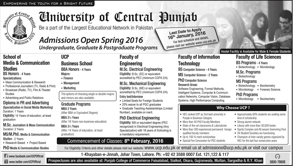 Admissions in University of Central Punjab