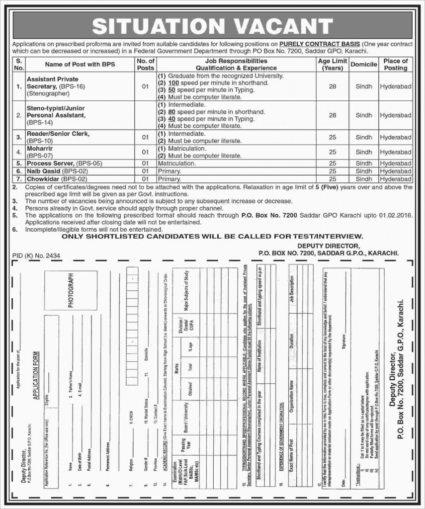 Assistant Jobs in Federal Government Department