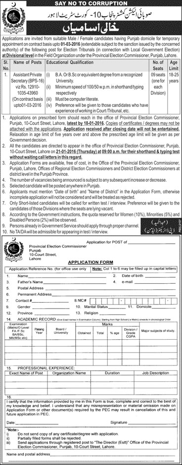 Assistant Private Secretary Job in Election Commission Punjab